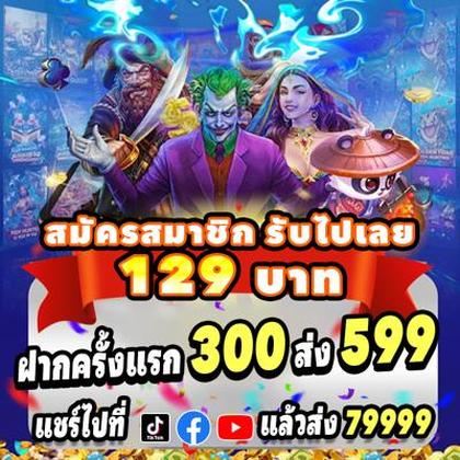 DQD777