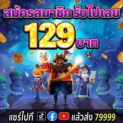 DQD777