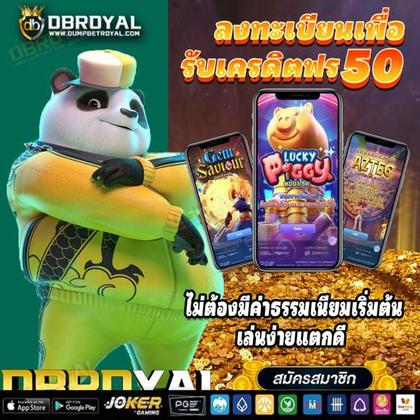 DQD777