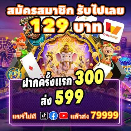 DQD777