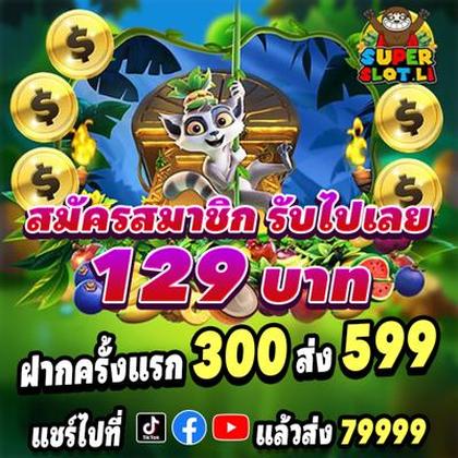 DQD777